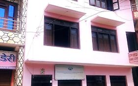 City View Home Stay